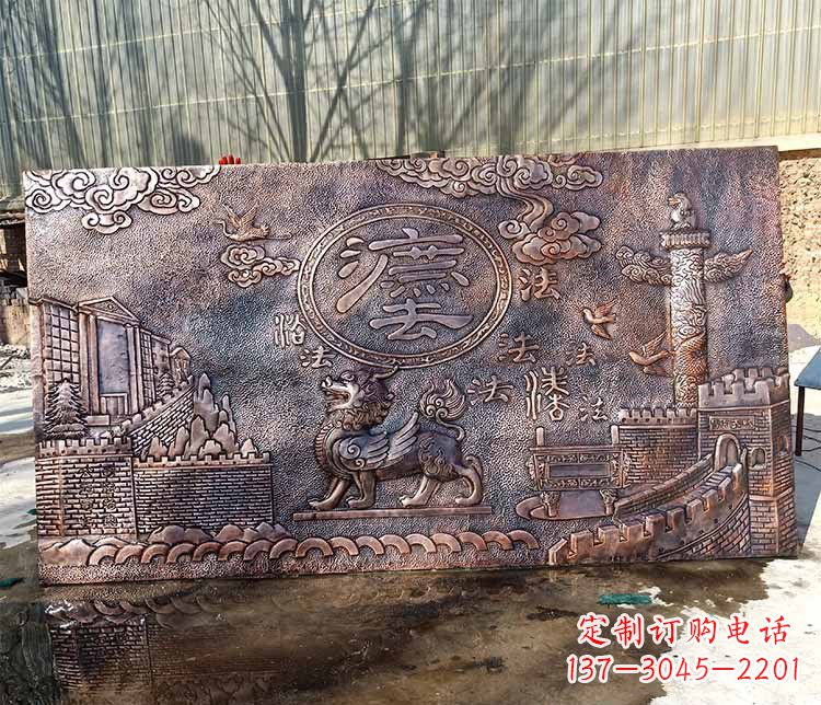 鹤壁獬豸法治铜浮雕