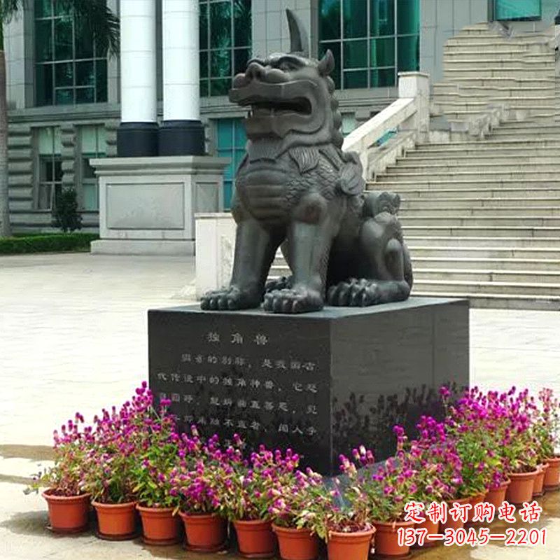 鹤壁獬豸铜雕塑-法院门前神兽动物雕塑摆件