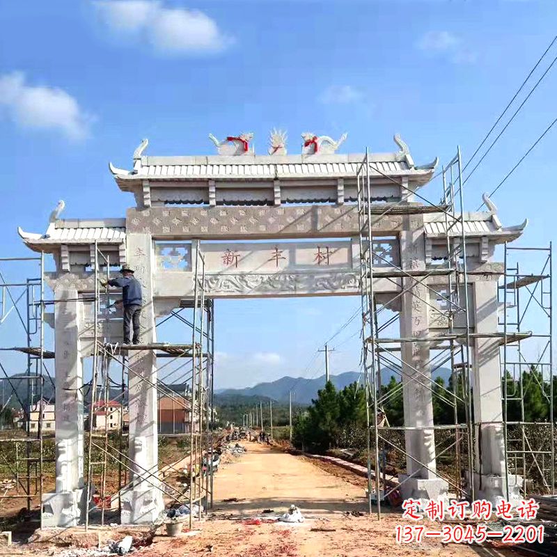 鹤壁新丰村三门石雕牌坊