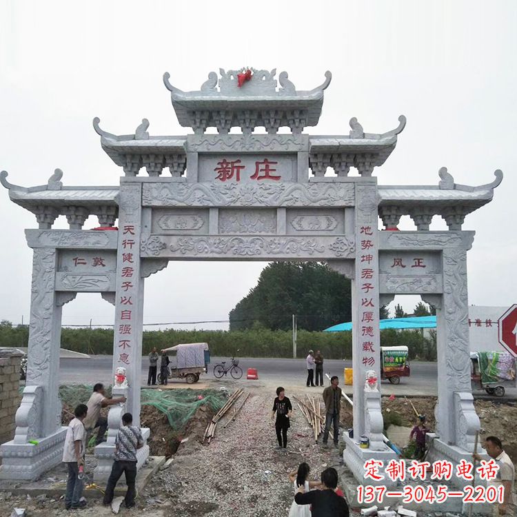 鹤壁新庄村口石牌坊