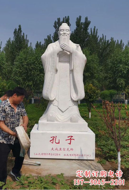 鹤壁幸福门孔子雕像