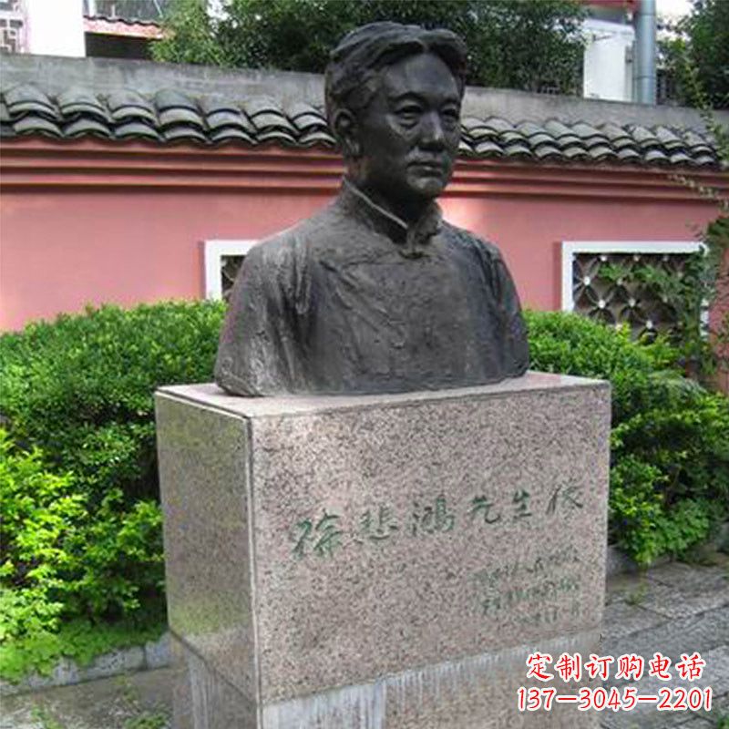 鹤壁徐悲鸿铜雕半身像雕塑