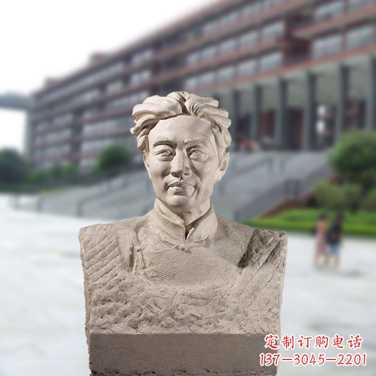 鹤壁徐悲鸿头像雕塑-砂岩中国著名画家半身像石雕