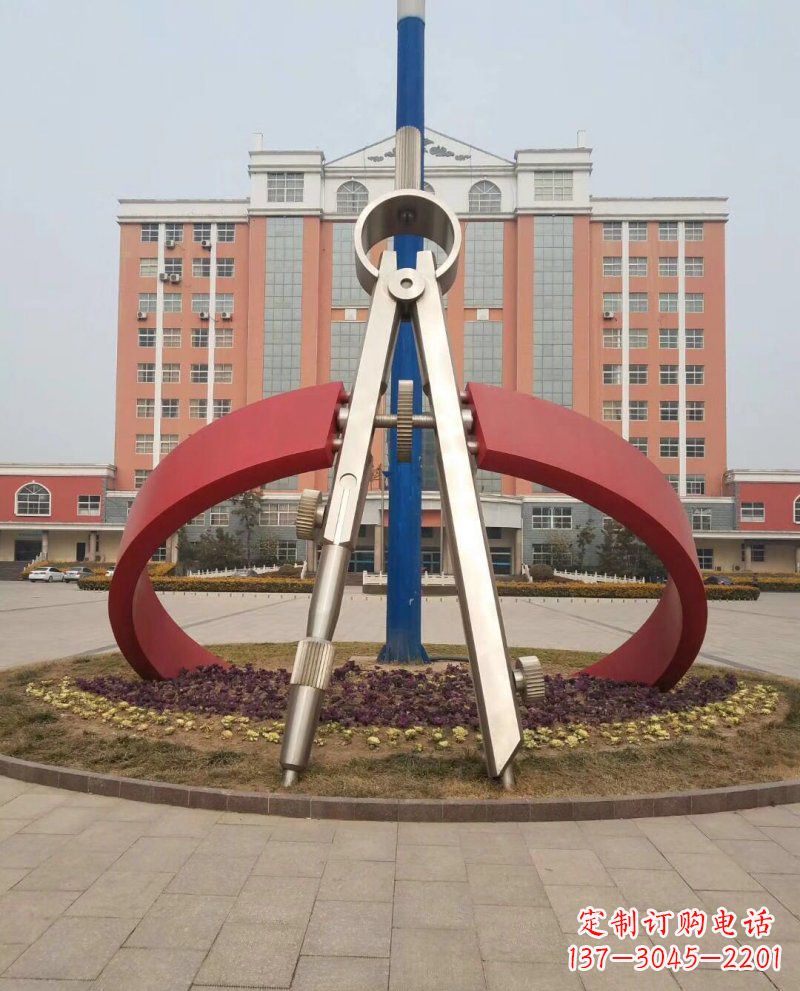 鹤壁学校不锈钢圆规雕塑