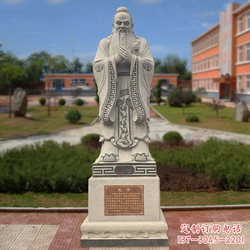鹤壁学校广场至圣先师孔子石雕