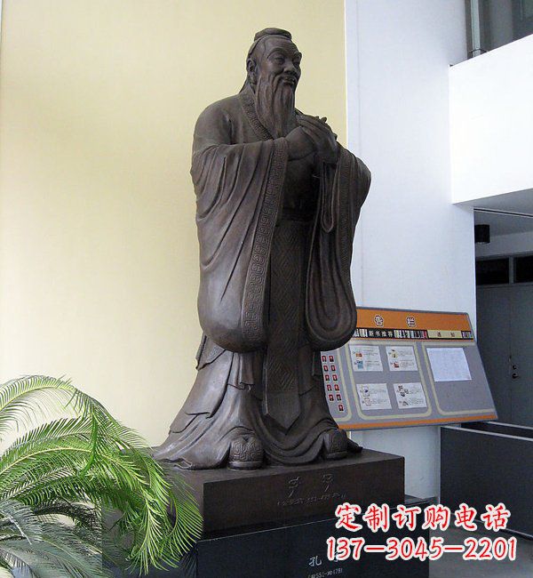 鹤壁学校孔子铜雕