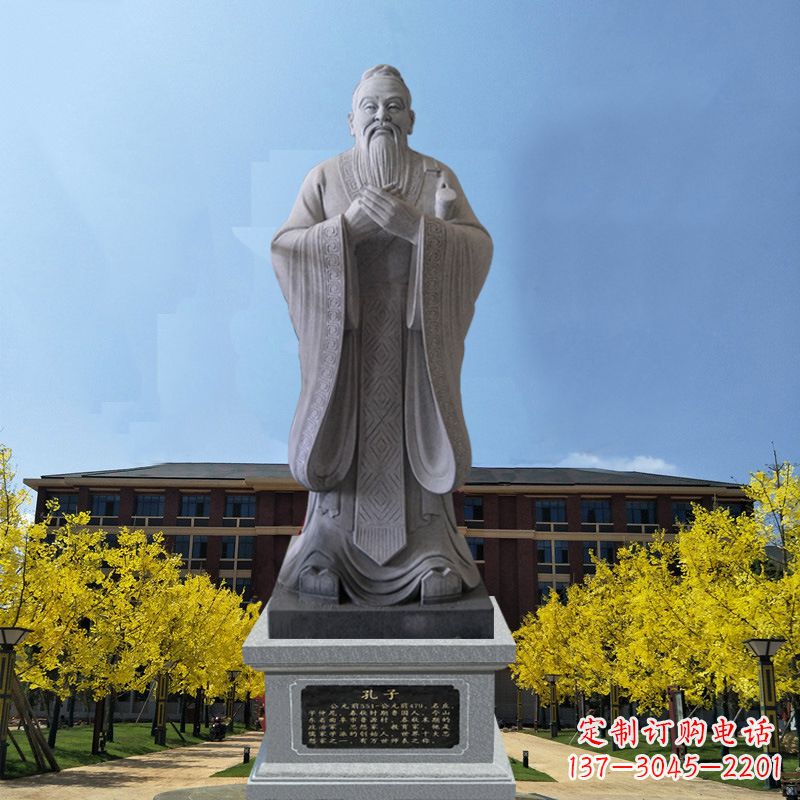鹤壁学校校园孔子孔圣人雕像
