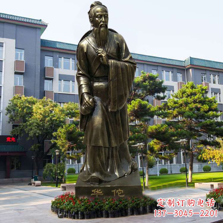 鹤壁医院园林外科鼻祖华佗玻璃钢仿铜塑像