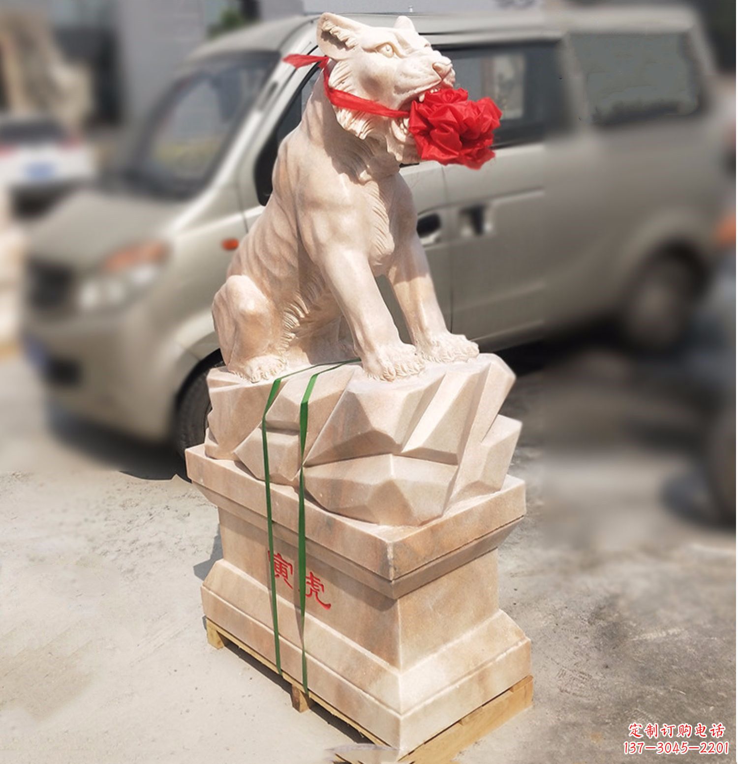 鹤壁寅虎-晚霞红12生肖石雕