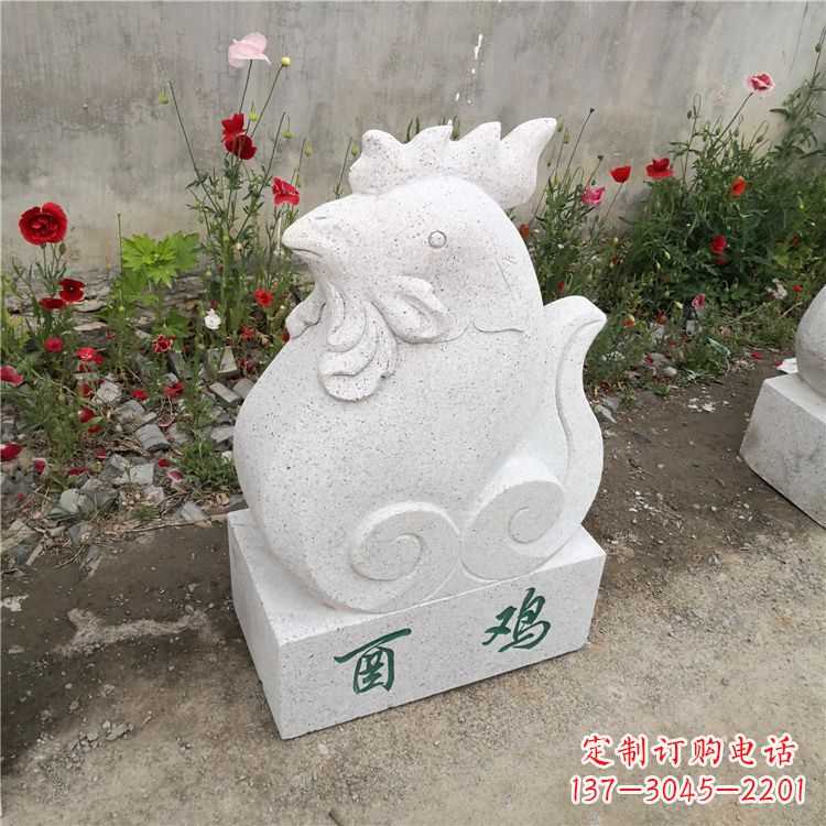 鹤壁酉鸡-汉白玉12生肖动物雕塑摆件