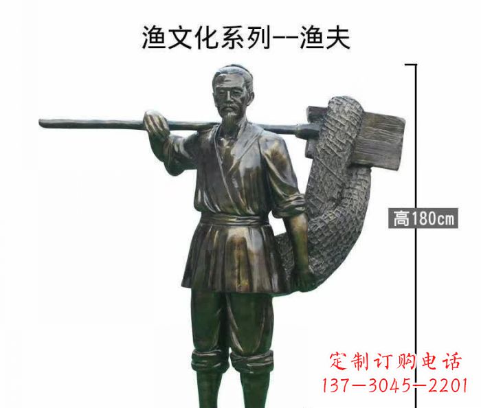 鹤壁渔夫人物铜雕