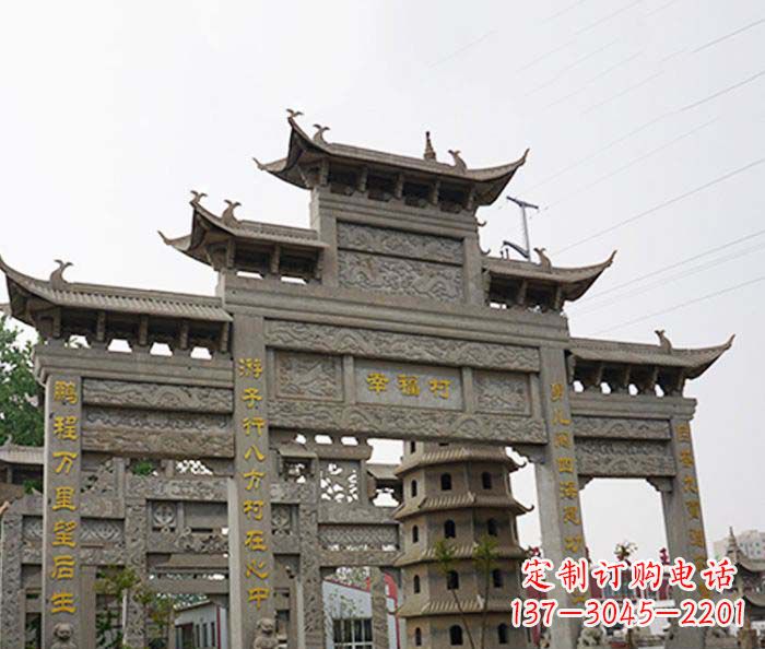 鹤壁园林仿古三门牌坊石雕 (2)