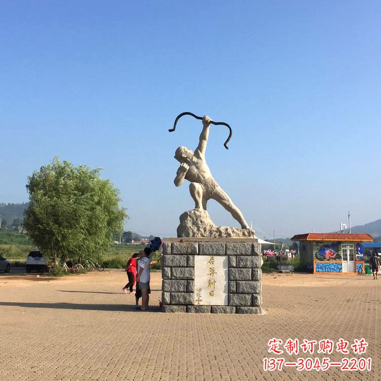 鹤壁园林广场后羿射日汉白玉雕塑