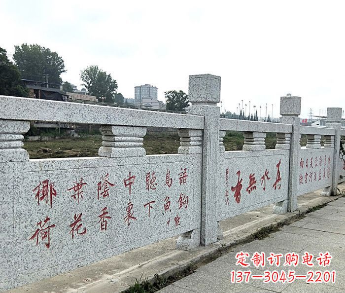 鹤壁园林景观大理石栏板石雕 (12)