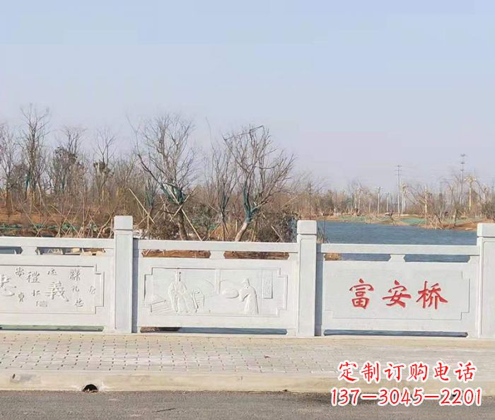 鹤壁园林景观大理石桥栏板石雕 (4)