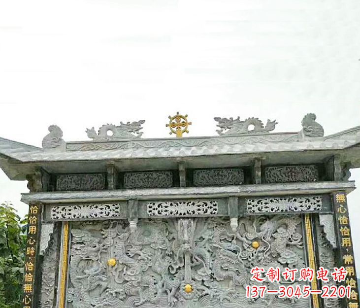 鹤壁园林九龙壁景观石雕 (3)