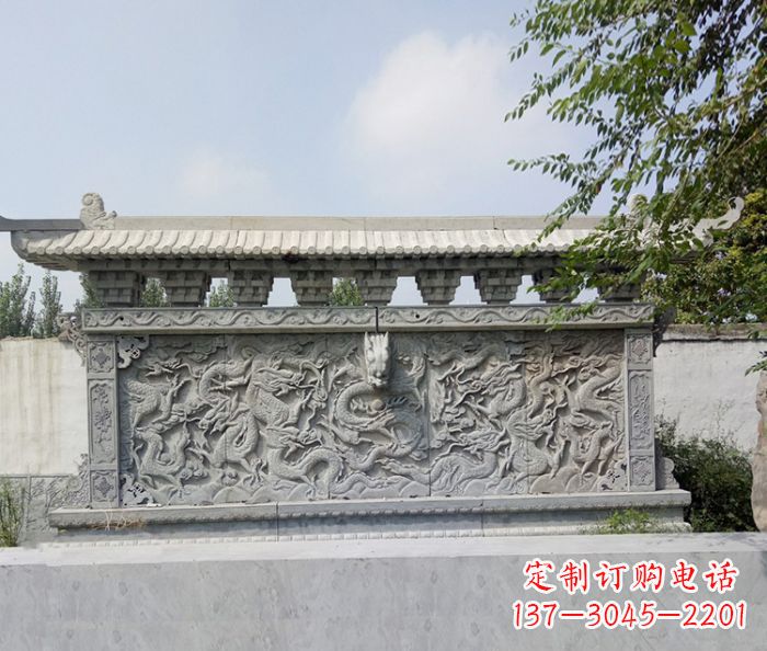 鹤壁园林九龙壁石浮雕影壁