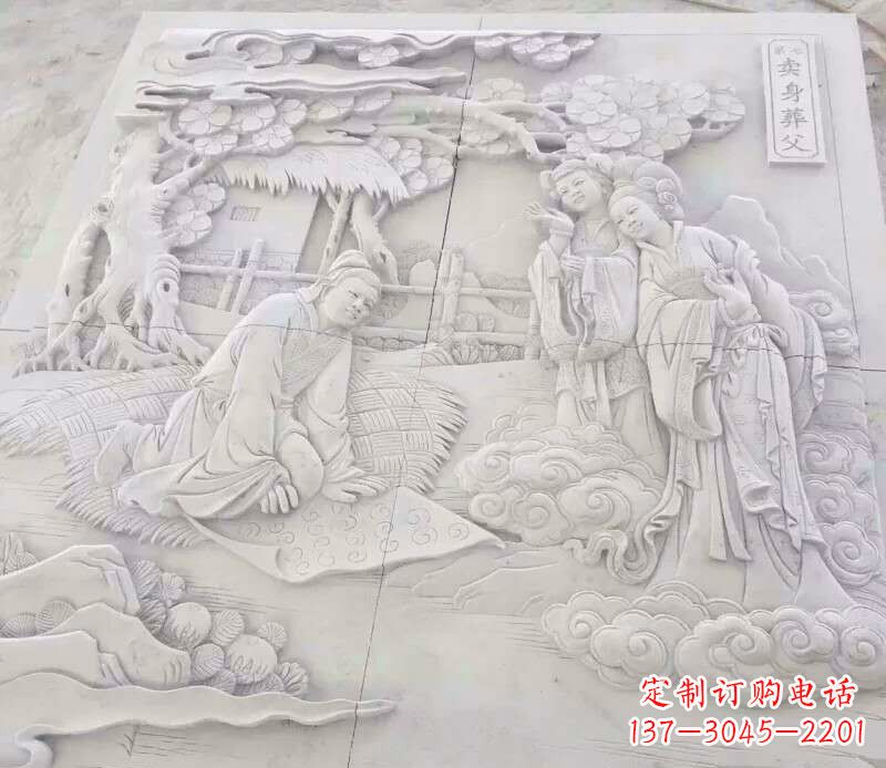 鹤壁园林卖身葬父石浮雕影壁景观石雕