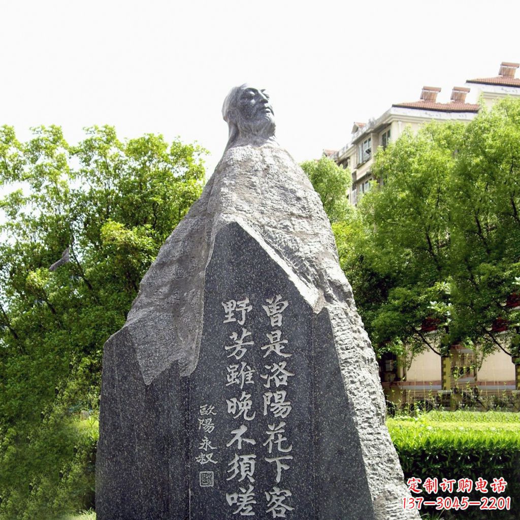 鹤壁园林名人雕塑,欧阳修青石雕刻塑像