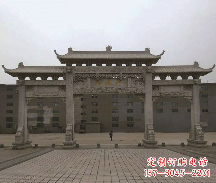 鹤壁园林三门牌坊景观石雕