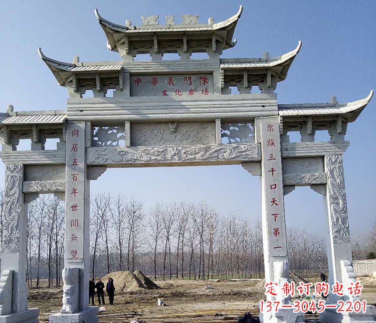 鹤壁园林三门五楼石牌坊景观石雕