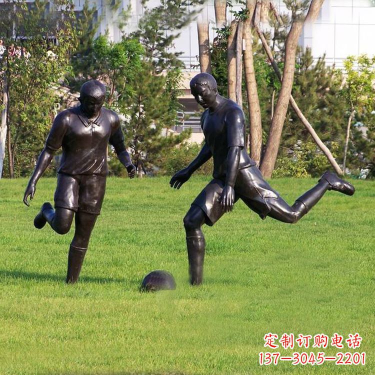 鹤壁园林踢足球人物铜雕