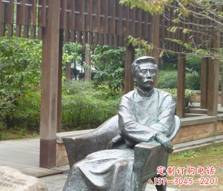 鹤壁园林现代名人鲁迅石雕