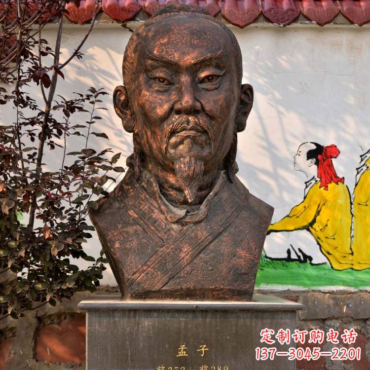 鹤壁战国时期著名思想家孟子头像紫铜雕塑