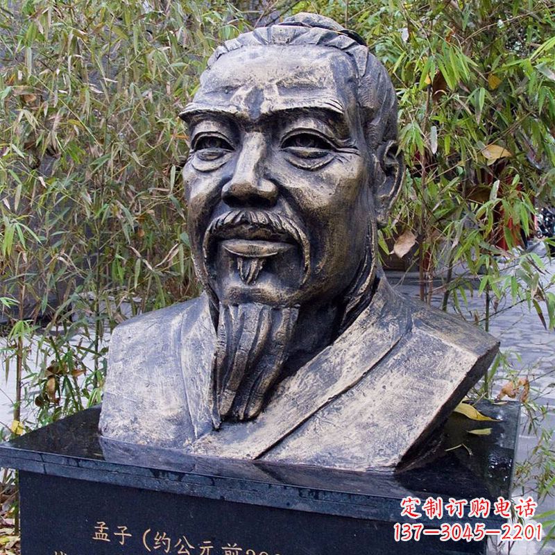 鹤壁战国时期著名哲学家孟子胸像铸铜雕塑