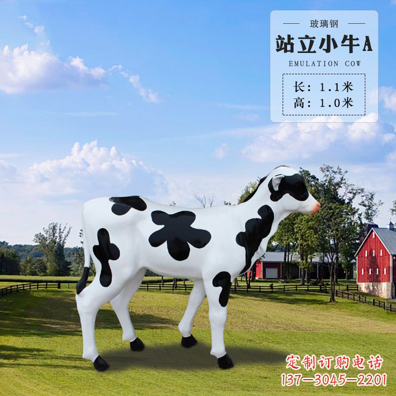 鹤壁站立小牛A-仿真雕塑