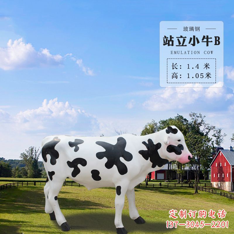 鹤壁站立小牛B-仿真雕塑