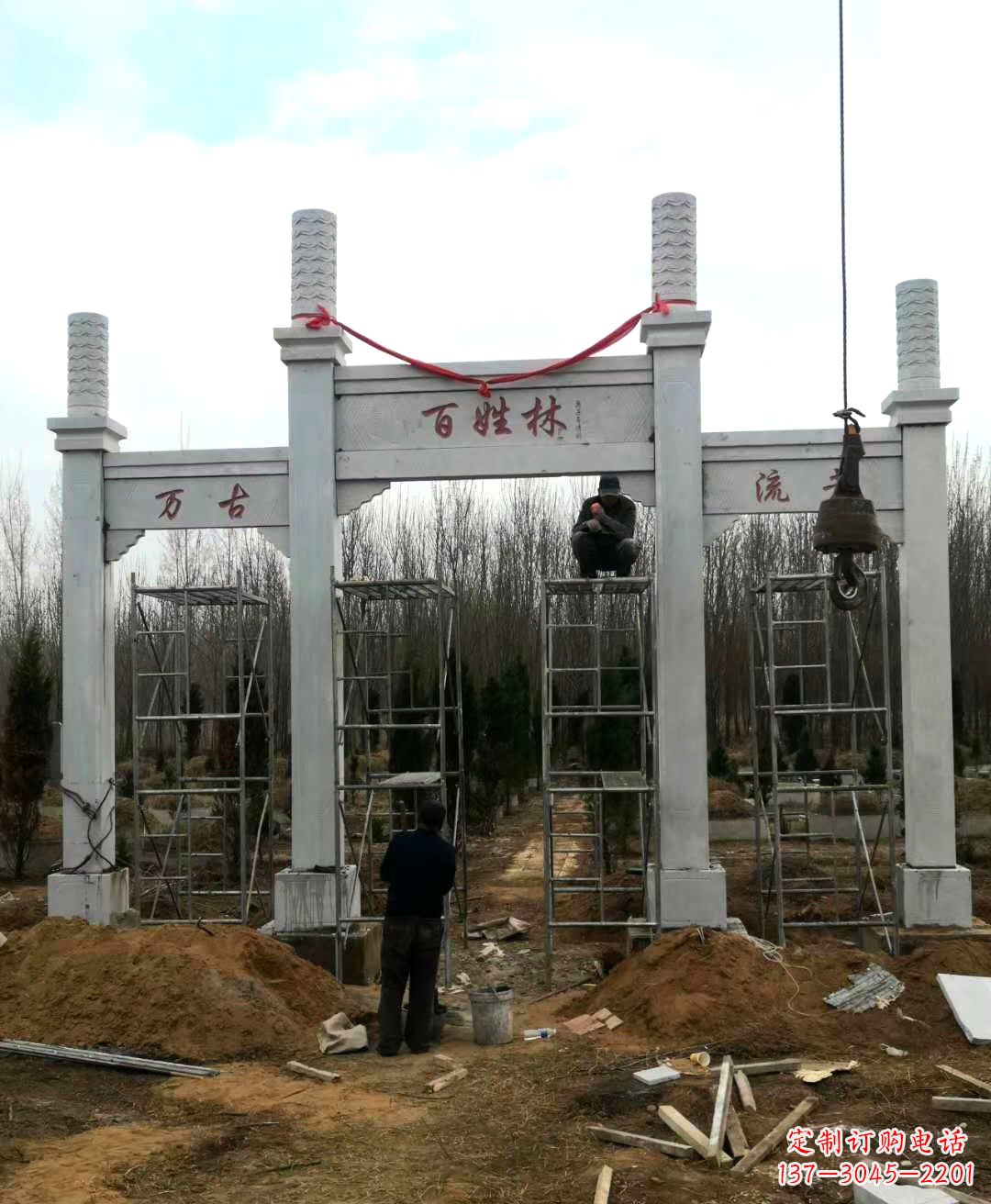 鹤壁张掖石雕牌坊