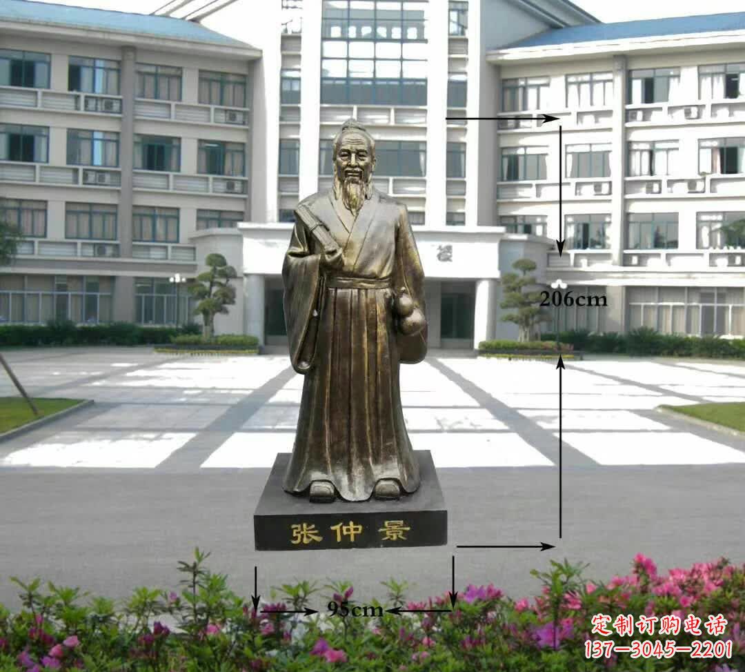 鹤壁张仲景名医雕塑