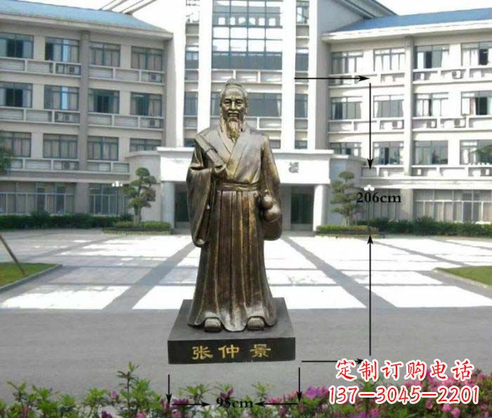 鹤壁张仲景名医铜雕