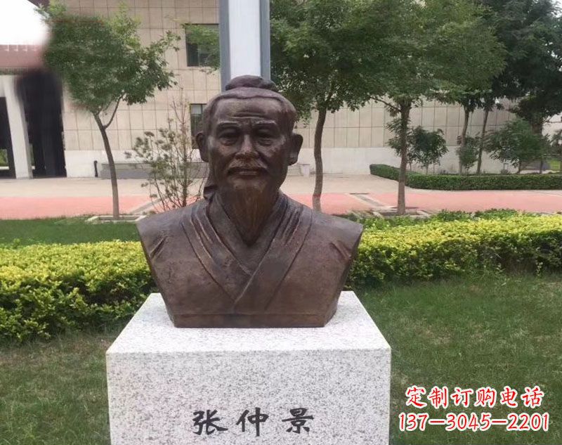 鹤壁张仲景胸像铜雕