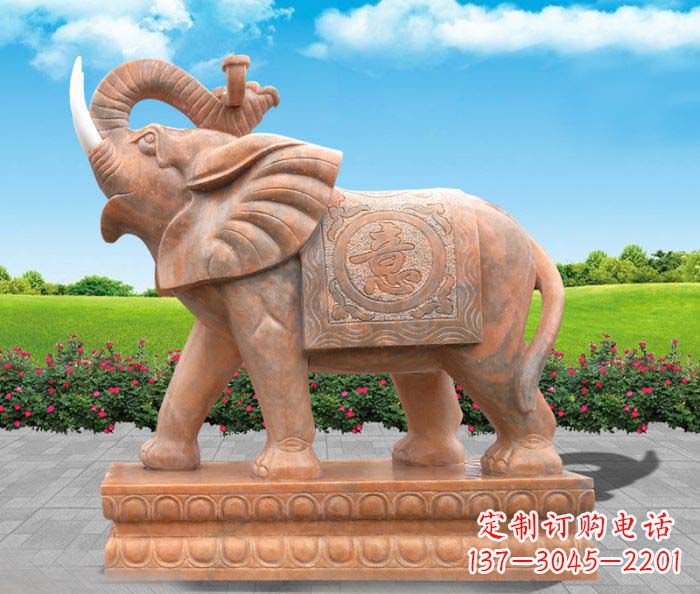 鹤壁招财进宝吉祥如意晚霞红门口大象石雕 (2)