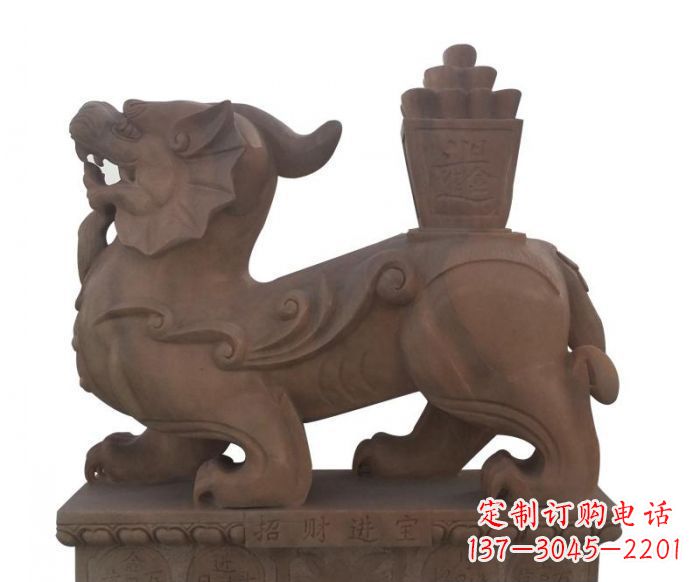 鹤壁招财进宝晚霞红驮宝貔貅石雕