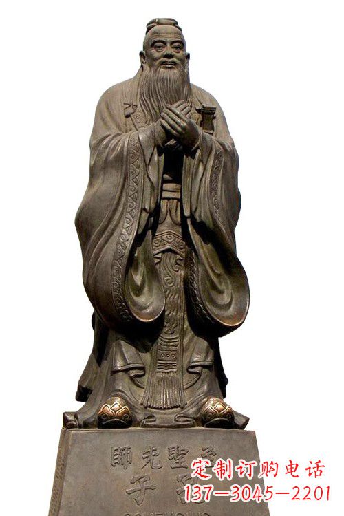 鹤壁至圣先师孔子铜像