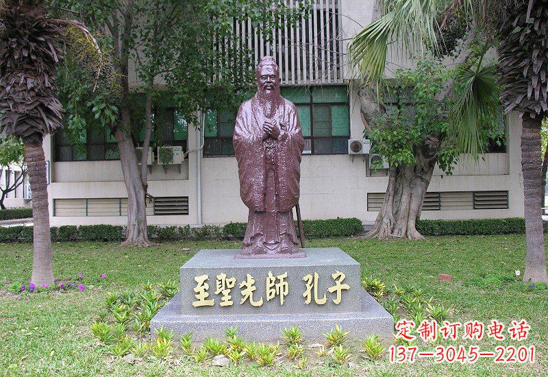 鹤壁至圣先师孔子铜雕