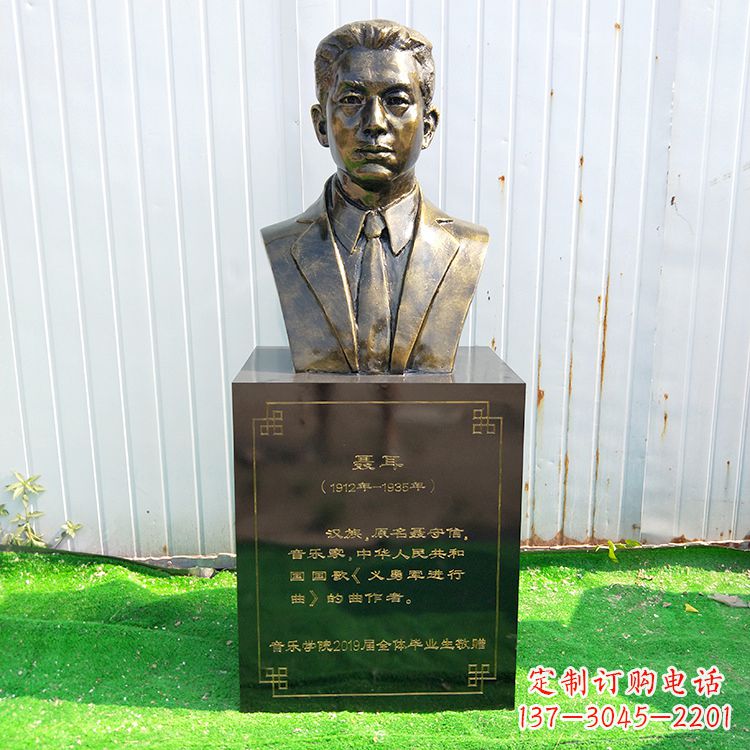 鹤壁中国当代著名音乐家聂耳玻璃钢仿铜胸像