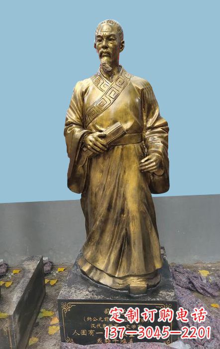 鹤壁中国古代名人史学家司马迁仿铜雕塑