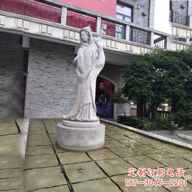 鹤壁中国历史名人古代美女王昭君弹琵琶石雕像