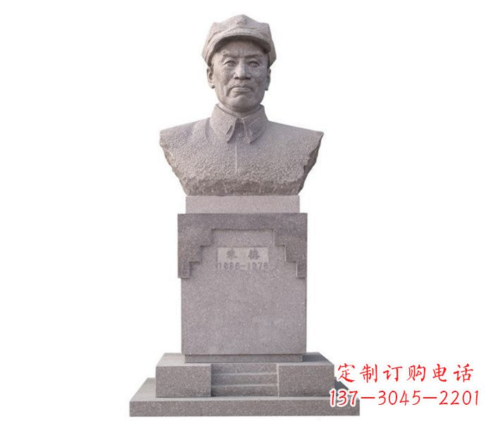 鹤壁中华人民共和国十大元帅之首朱德胸像石雕