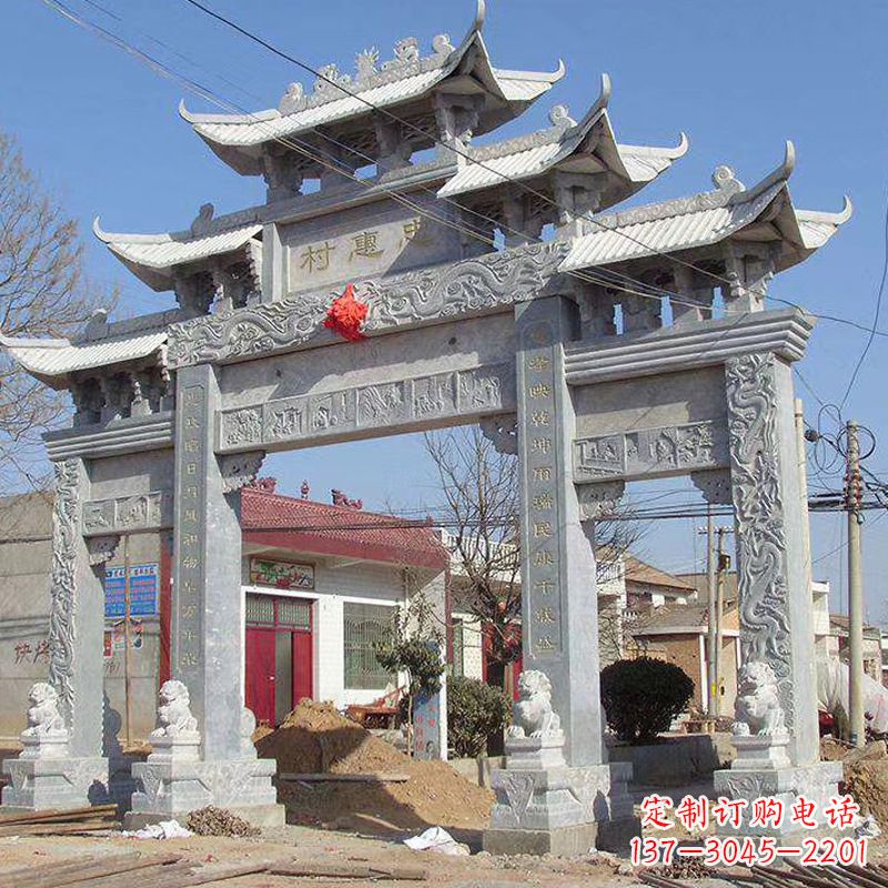 鹤壁忠惠村村口石牌坊