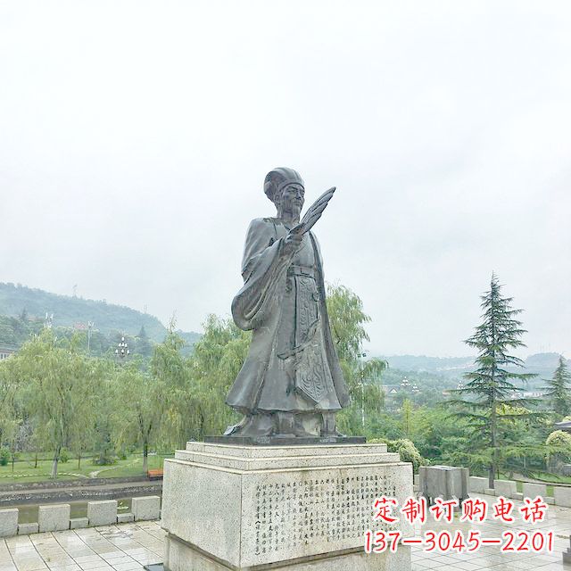 鹤壁诸葛亮军师铜雕塑像-三国著名人物雕塑