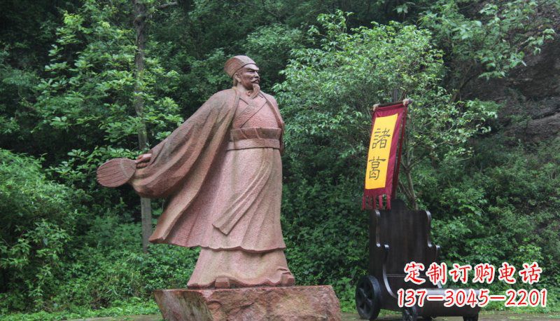 鹤壁诸葛亮石雕