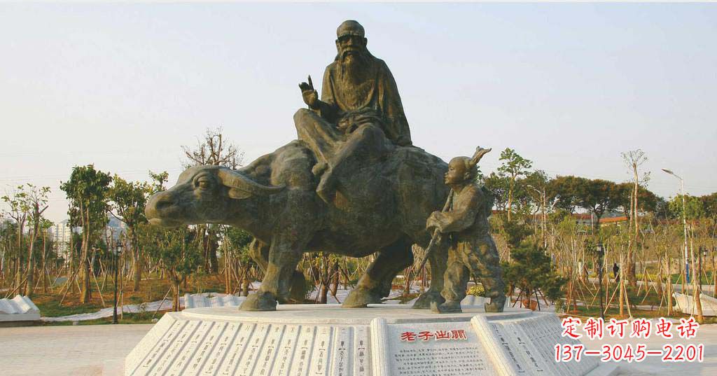 鹤壁铸铜古代名人老子雕塑