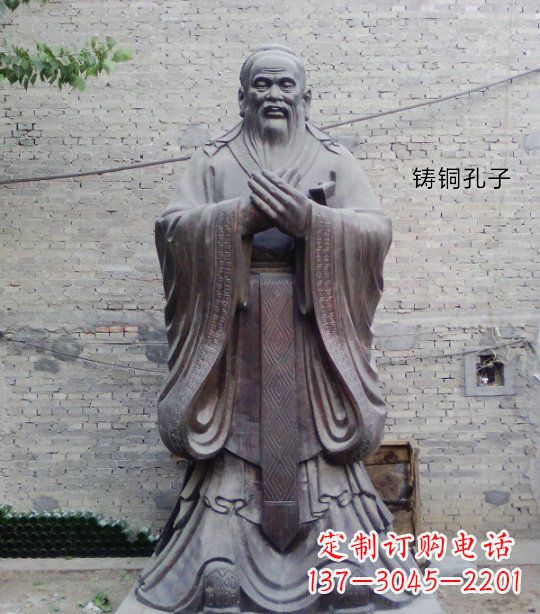 鹤壁铸铜孔子校园人物雕塑