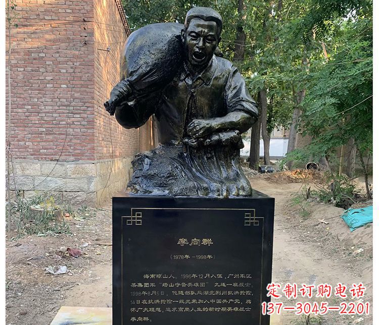 鹤壁铸铜李向群战士胸像