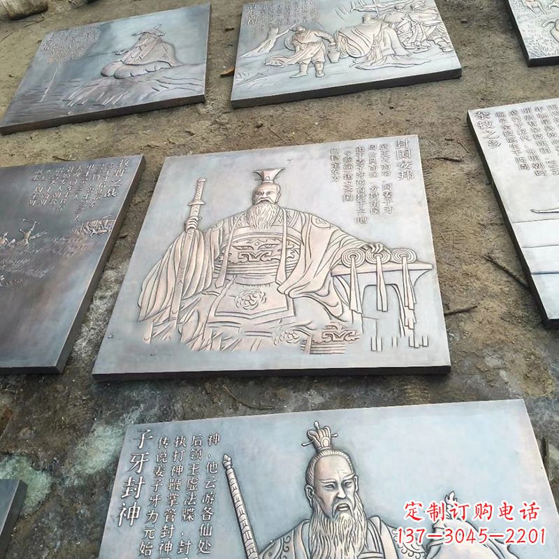 鹤壁铸铜历史名人浮雕像
